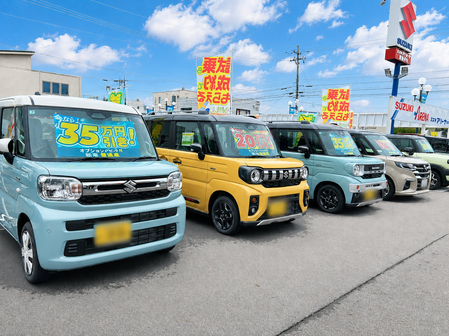 物価高応援!大還元値引きフェア開催!|イベントデー|お店ブログ 物価高応援!大還元値引きフェア開催!|イベントデー|お店ブログ